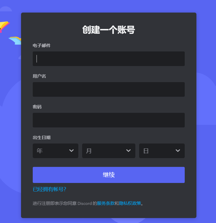 1684286989345.png 超火的Midjourney绘画,到底该如何注册完成AI绘画呢?