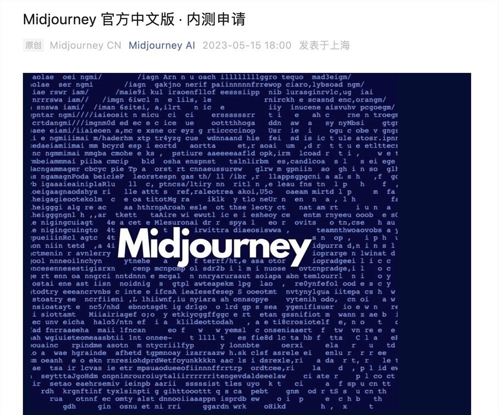 1684294443760.jpeg 🔥Midjourney超能AI,图像创作新纪元?🔥体验Dysco魔法,免费试用+全参数!画像Ups