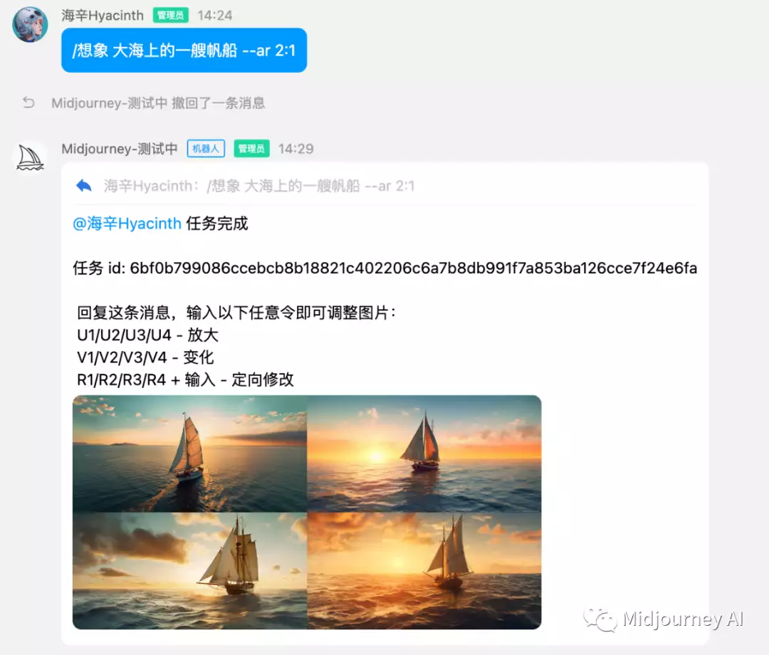 1684295207854.webp 🔥Midjourney中文版来袭!QQ频道开启内测,你想变画如仙吗?арт,монстры,пре