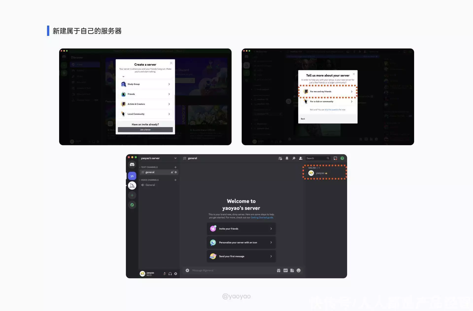 1684295428264.webp 掌握Midjourney!从零开始AI绘画教程,注册登录秘籍+实战技巧全解析!🔥