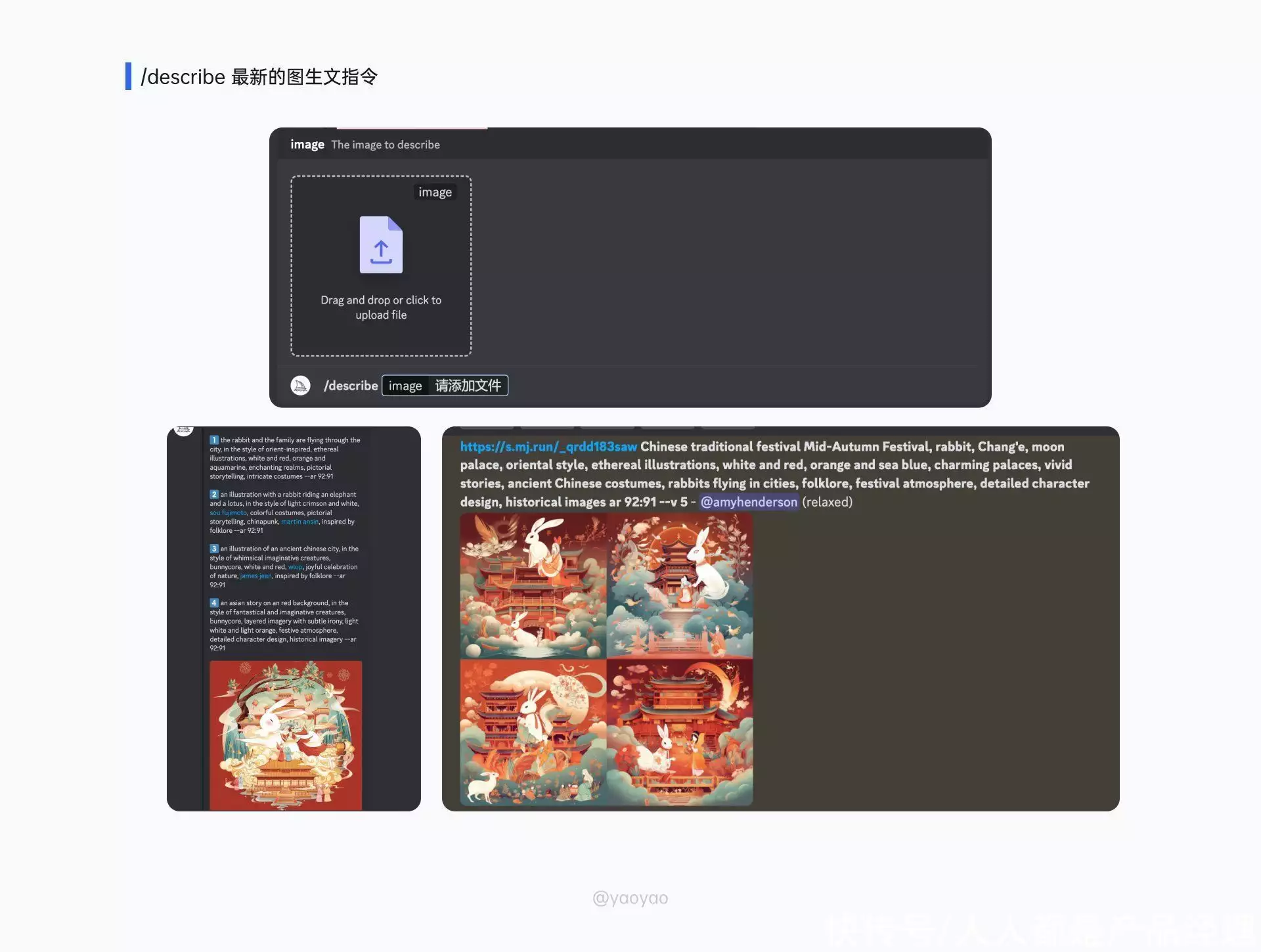 1684295435081.webp 掌握Midjourney!从零开始AI绘画教程,注册登录秘籍+实战技巧全解析!🔥