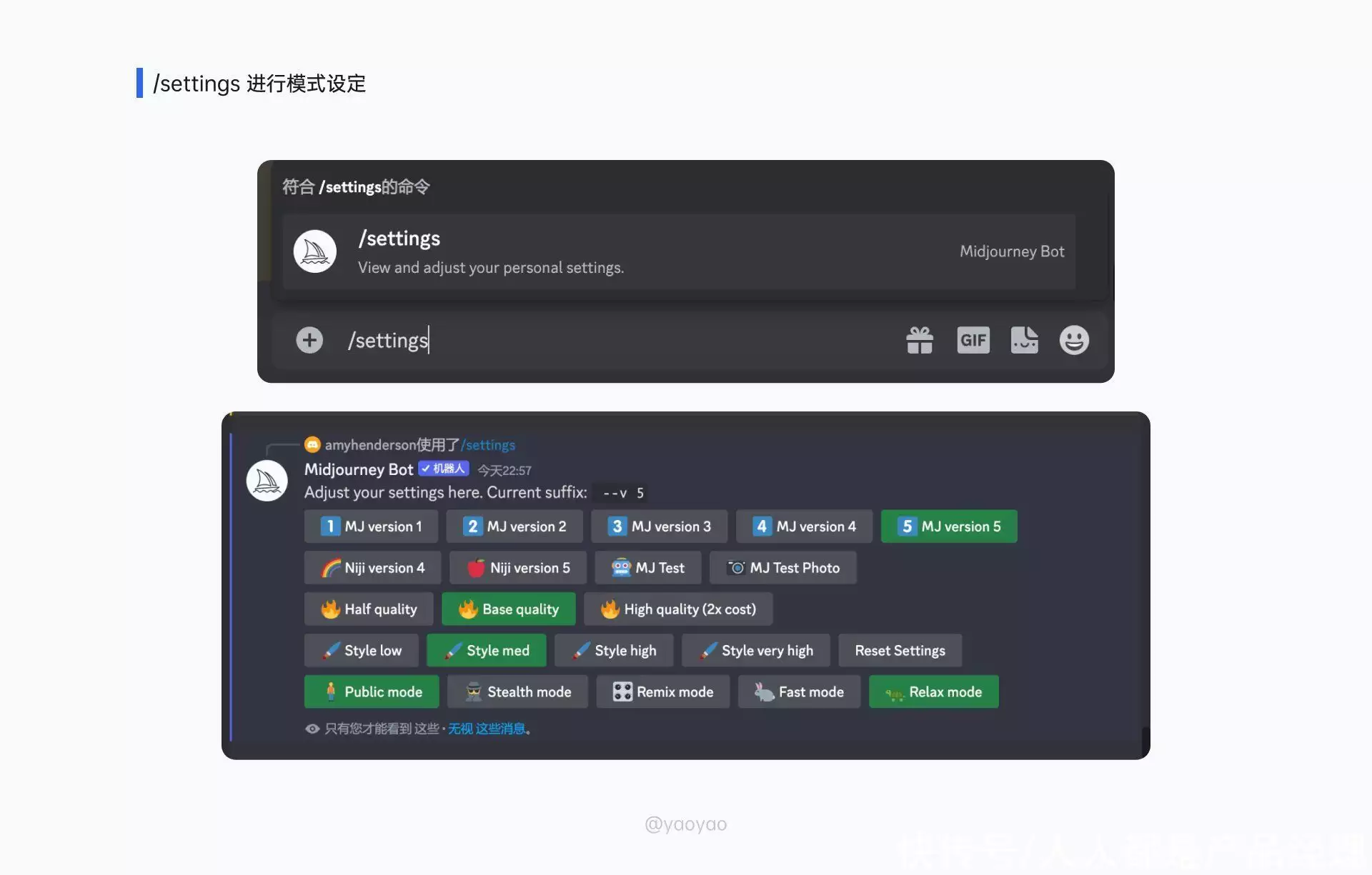 1684295436707.webp 掌握Midjourney!从零开始AI绘画教程,注册登录秘籍+实战技巧全解析!🔥