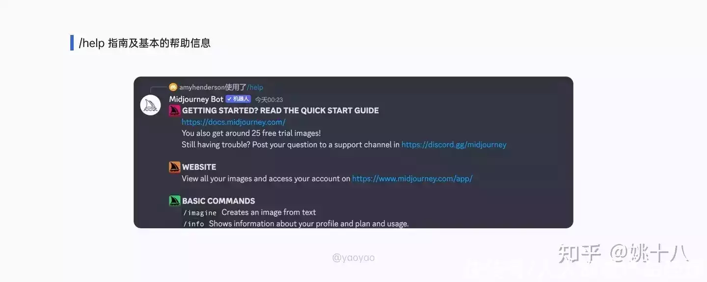 1684295438085.webp 掌握Midjourney!从零开始AI绘画教程,注册登录秘籍+实战技巧全解析!🔥