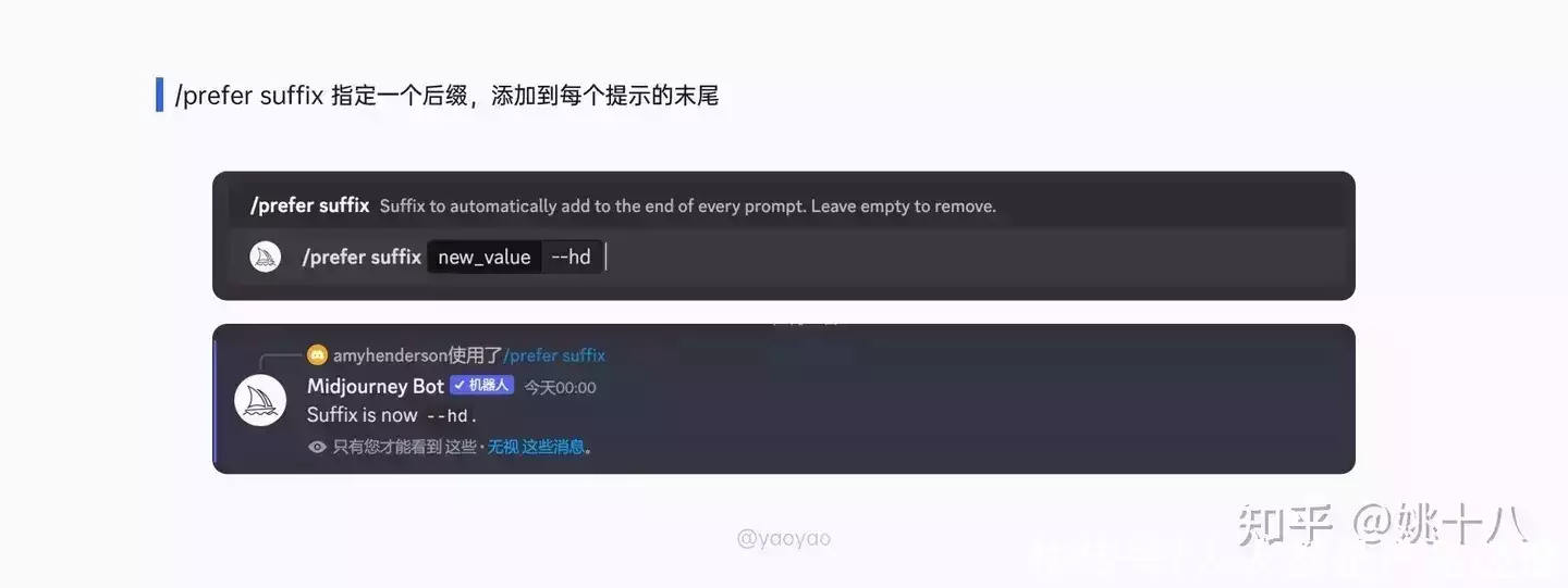 1684295438746.webp 掌握Midjourney!从零开始AI绘画教程,注册登录秘籍+实战技巧全解析!🔥