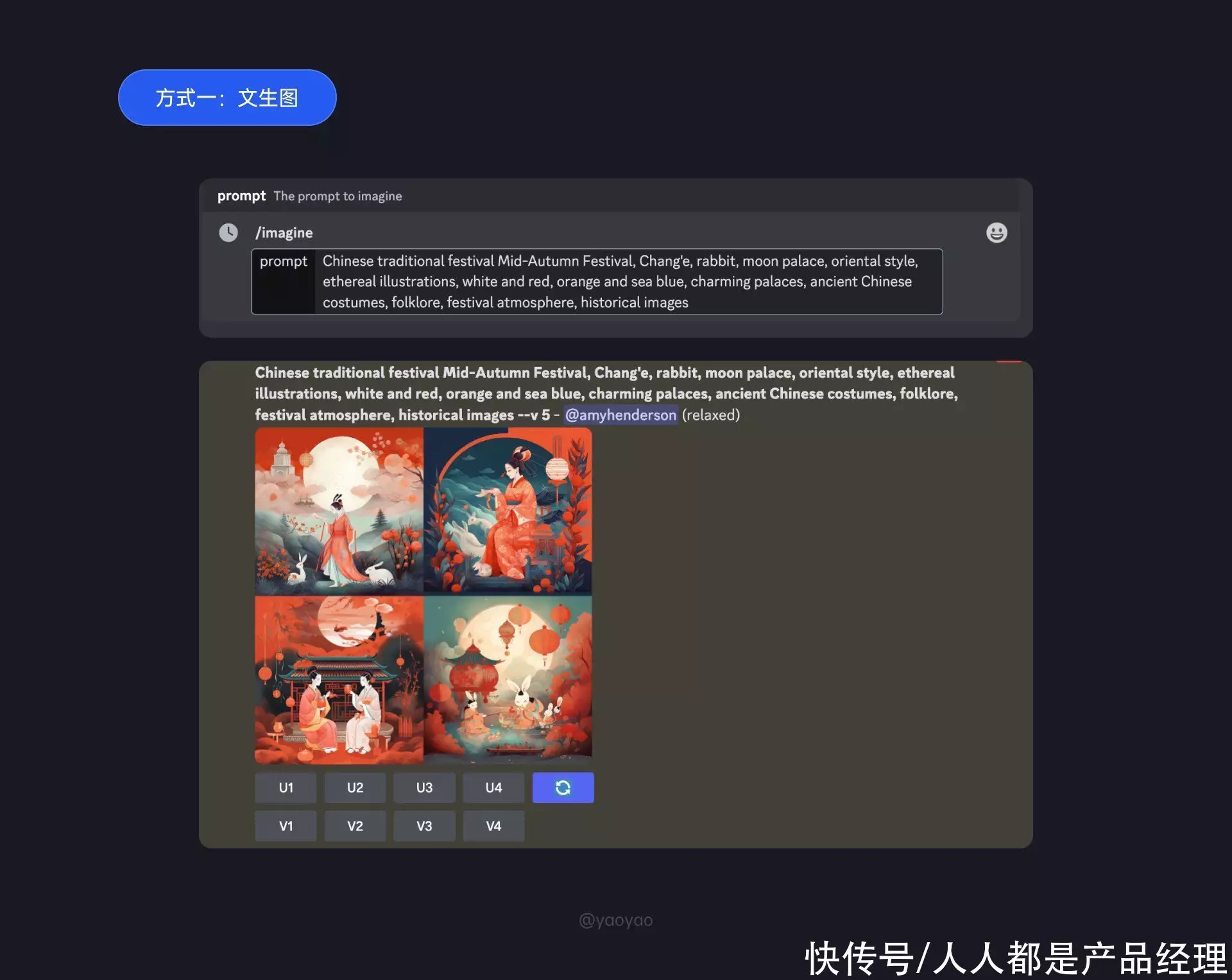 1684295443527.webp 掌握Midjourney!从零开始AI绘画教程,注册登录秘籍+实战技巧全解析!🔥