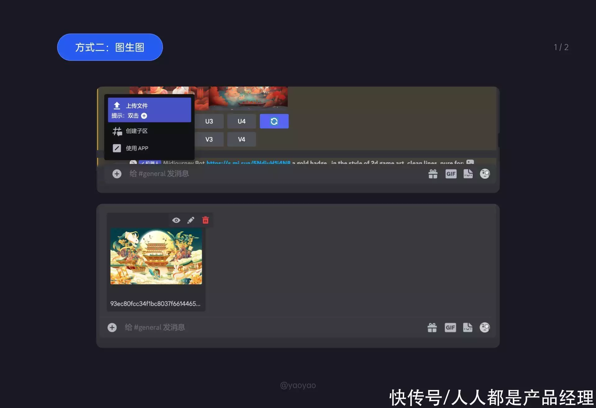 1684295444407.webp 掌握Midjourney!从零开始AI绘画教程,注册登录秘籍+实战技巧全解析!🔥