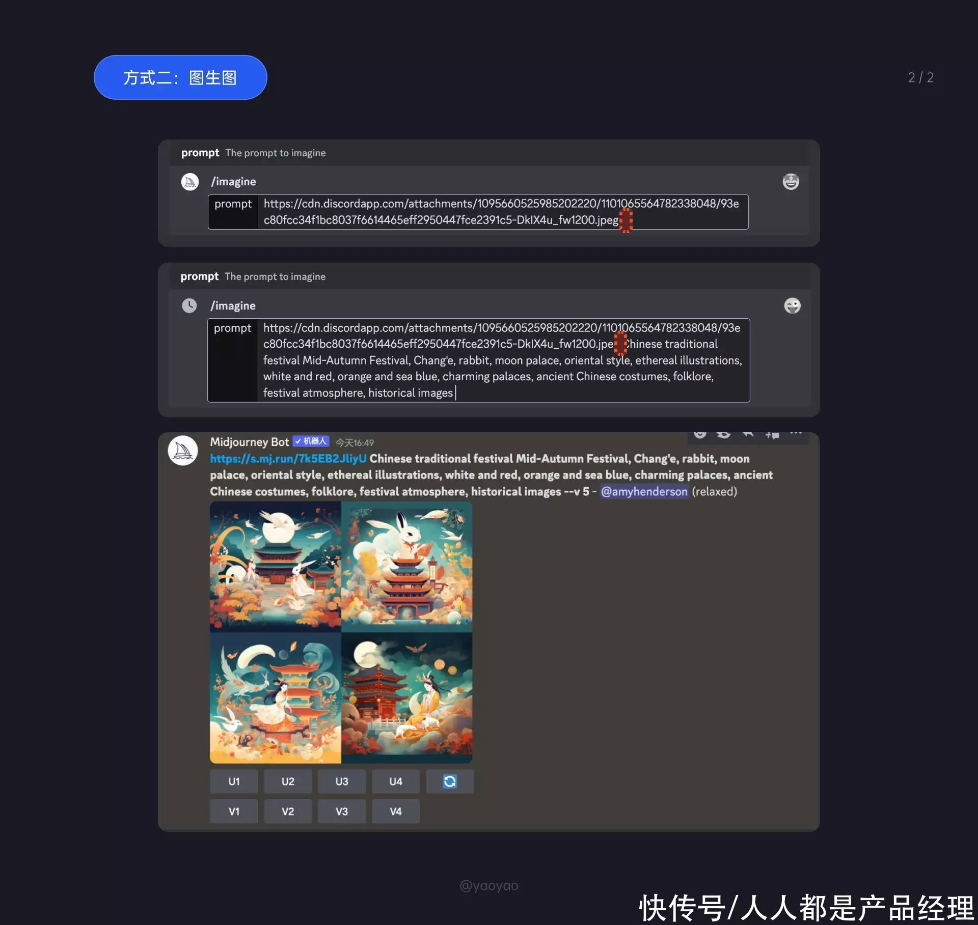 1684295445605.webp 掌握Midjourney!从零开始AI绘画教程,注册登录秘籍+实战技巧全解析!🔥