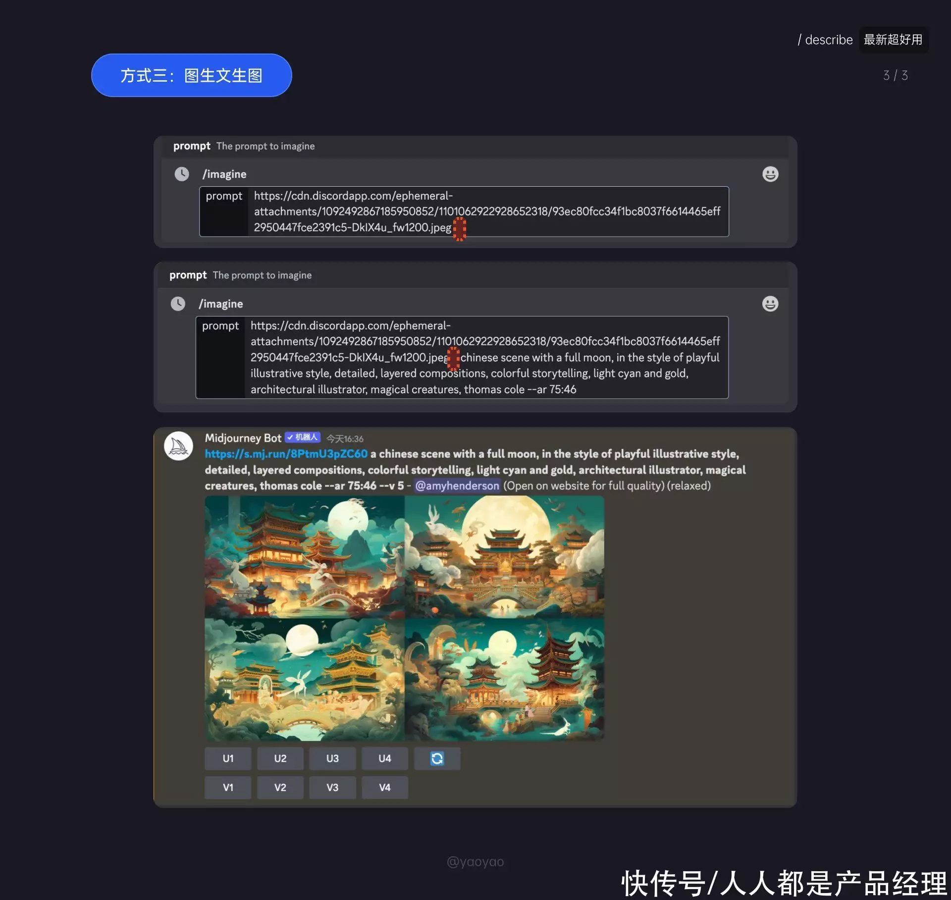 1684295449828.webp 掌握Midjourney!从零开始AI绘画教程,注册登录秘籍+实战技巧全解析!🔥