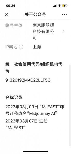 1684295779386.jpeg 试试新神器!MidjourneyAI中文版内测开启,召唤你的艺术机器人🌍🎨|