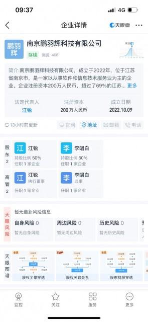 1684295779851.jpeg 试试新神器!MidjourneyAI中文版内测开启,召唤你的艺术机器人🌍🎨|