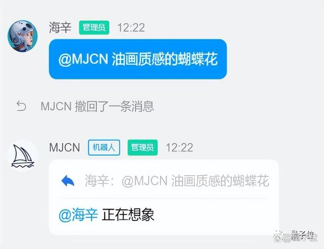 1684296667905.jpeg Midjourney中文版登陆QQ!25张免费额度,聊天框召唤机器人即可作画