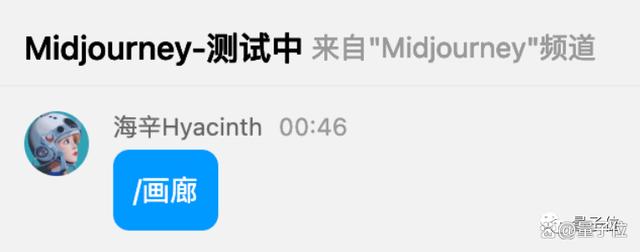 1684296675159.jpeg Midjourney中文版登陆QQ!25张免费额度,聊天框召唤机器人即可作画