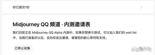 1684296677146.jpeg Midjourney中文版登陆QQ!25张免费额度,聊天框召唤机器人即可作画