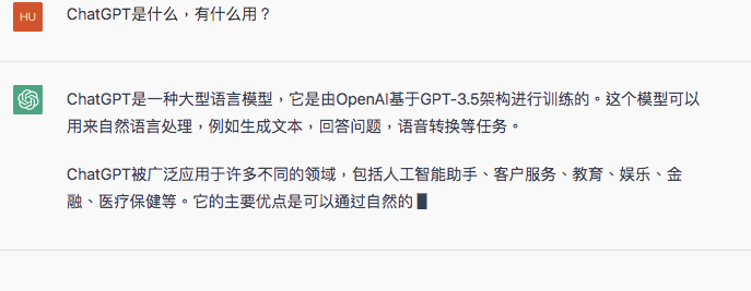 1684300215176.gif 关于ChatGPT和Midjourney,3点真实体验家长和孩子要开始重视了!