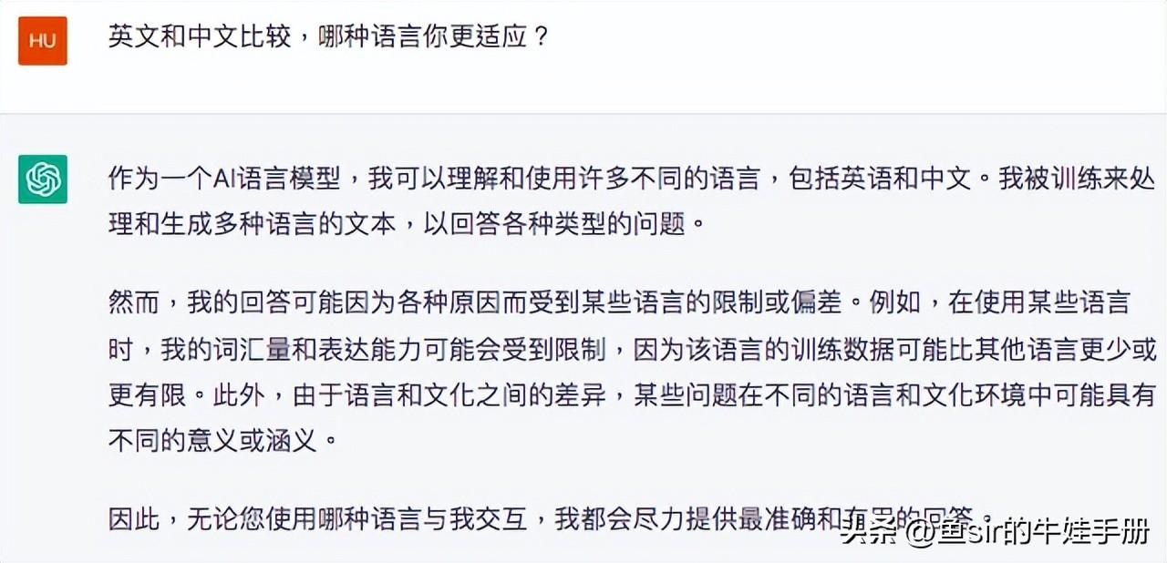 1684300217200.jpeg 关于ChatGPT和Midjourney,3点真实体验家长和孩子要开始重视了!