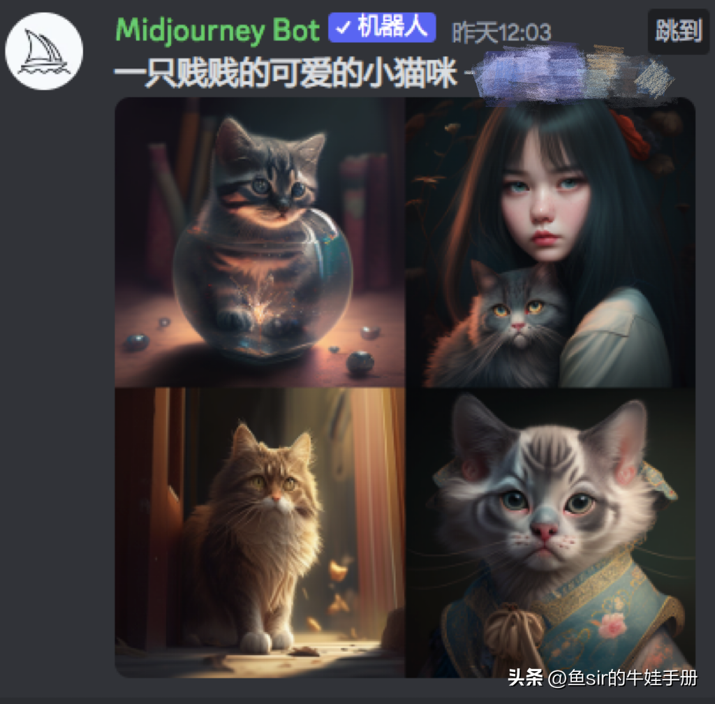 1684300219995.png 关于ChatGPT和Midjourney,3点真实体验家长和孩子要开始重视了!