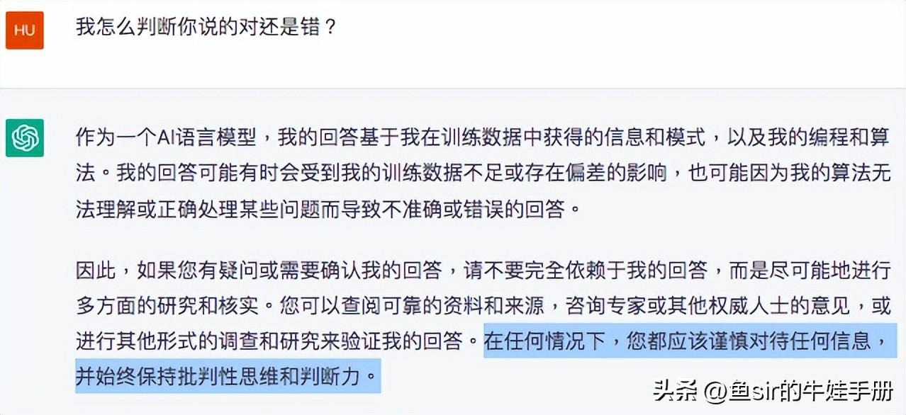 1684300225969.jpeg 关于ChatGPT和Midjourney,3点真实体验家长和孩子要开始重视了!