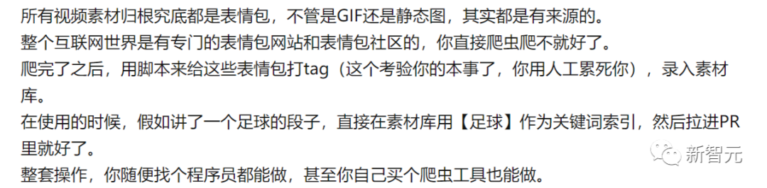 1684300968305.png ChatGPT+Midjourney,一卷卫生纸拍出科幻大片!200万网友围观