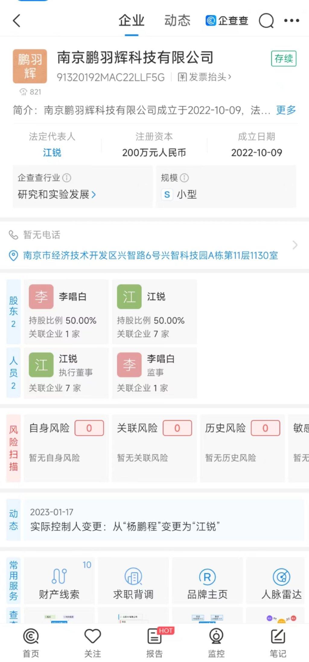 1684301053581.jpeg Midjourney中文版真相何在?小公司还是冒牌货?内测疑云重重…