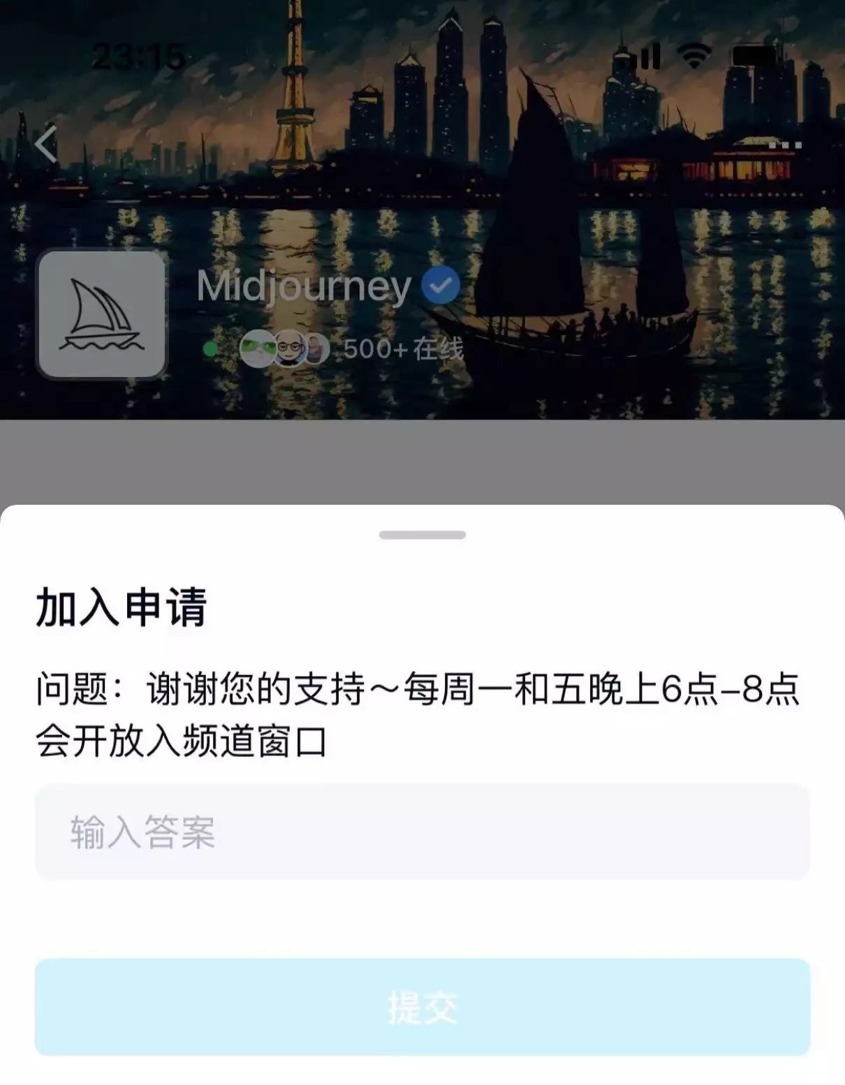1684301787661.webp 🔥Midjourney官方中文版内测开放!中国创作者,你准备好召唤AI神笔了吗?500+艺术家等待
