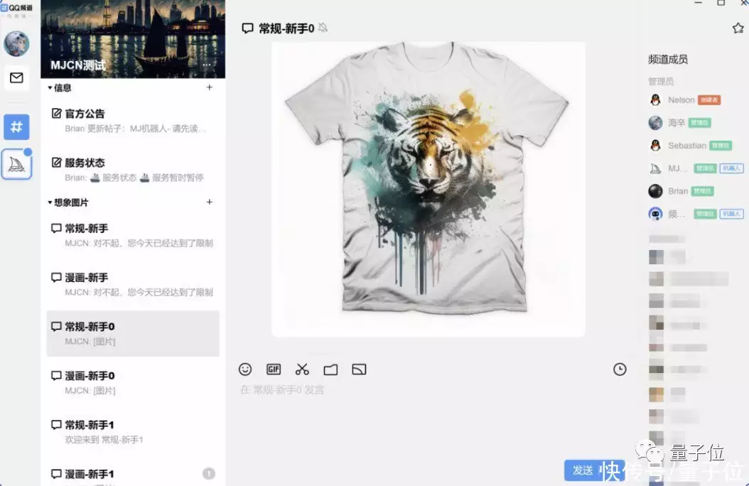 1684302328877.webp 揭秘未来科技?量子位带你探索万物可能!