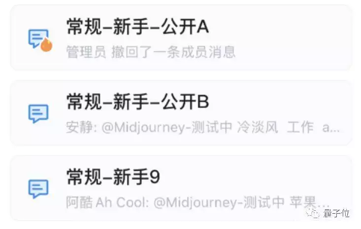 1684302331411.webp 揭秘未来科技?量子位带你探索万物可能!