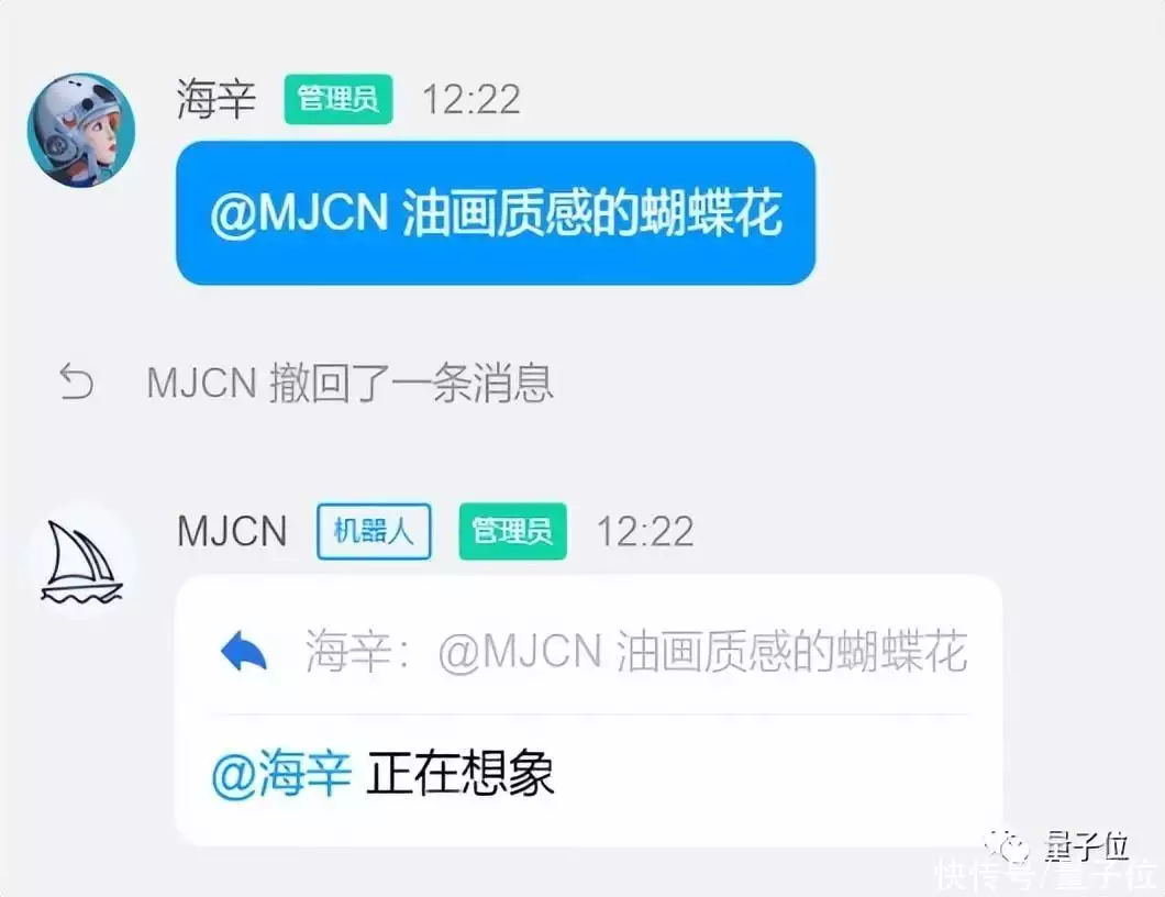 1684302331834.webp 揭秘未来科技?量子位带你探索万物可能!