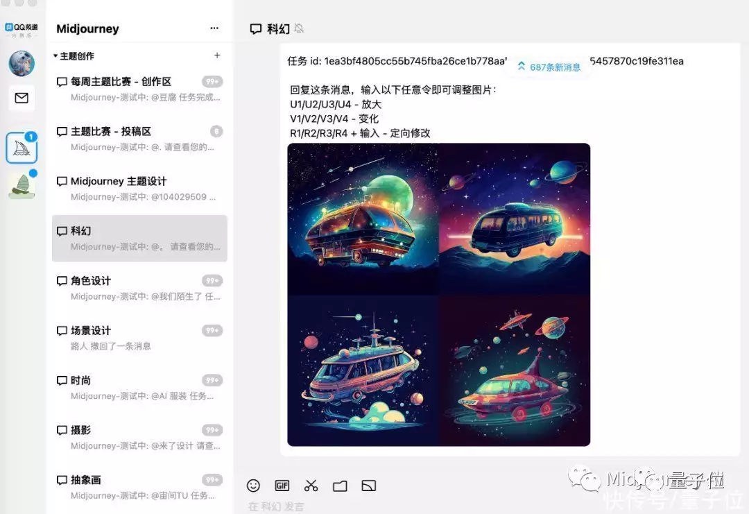 1684302334863.webp 揭秘未来科技?量子位带你探索万物可能!