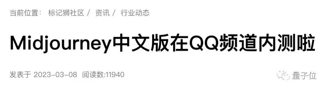 1684302335194.webp 揭秘未来科技?量子位带你探索万物可能!