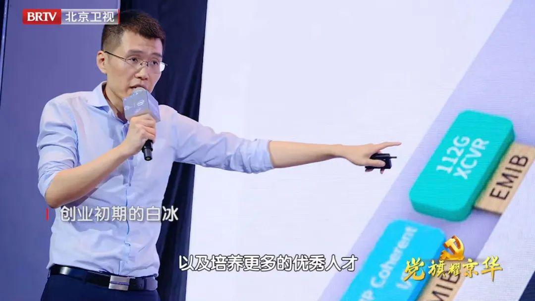 1684303479979.jpeg 《为你喝彩》|ChatGPT火爆?原来背后有强大的算力芯片!