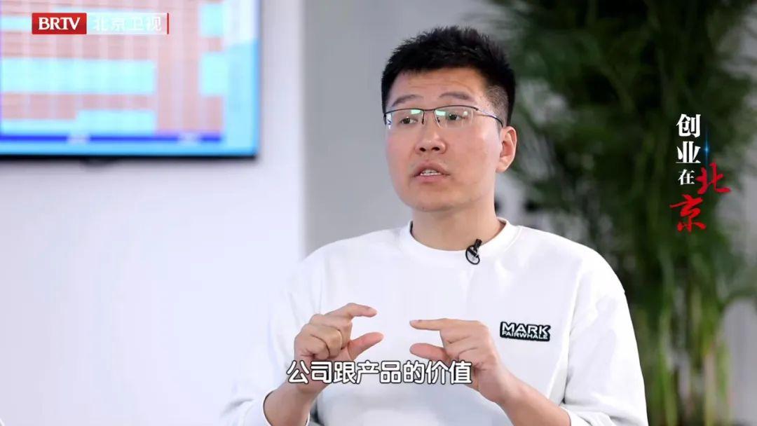 1684303481331.jpeg 《为你喝彩》|ChatGPT火爆?原来背后有强大的算力芯片!