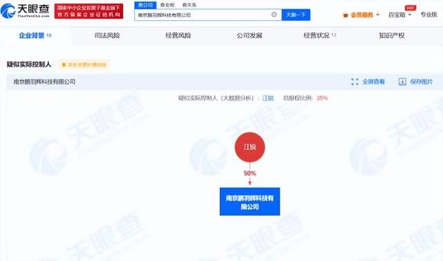 1684311122645.jpeg 造谣or跳票,“Midjourney中文版”活不过一天?
