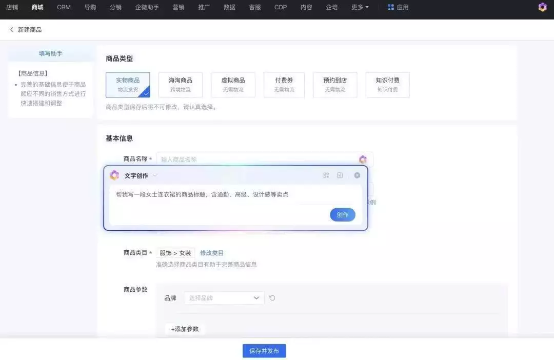 1684313278985.webp Midjourney中文版内测;OpenAI将开源新模型丨AIGC大事日报回顾:这一次,64岁的毕福剑,不再被“宽容”