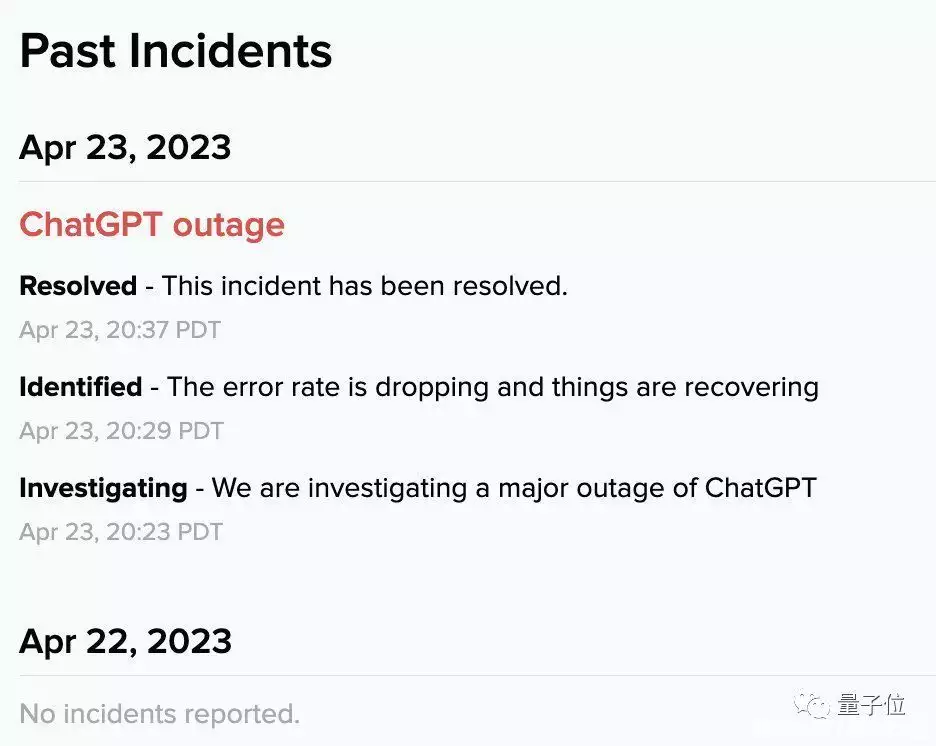 1684323900372.webp 揭秘未来科技?这些发明将改变你的生活!
极低出生体重儿的预防措施有些什么?