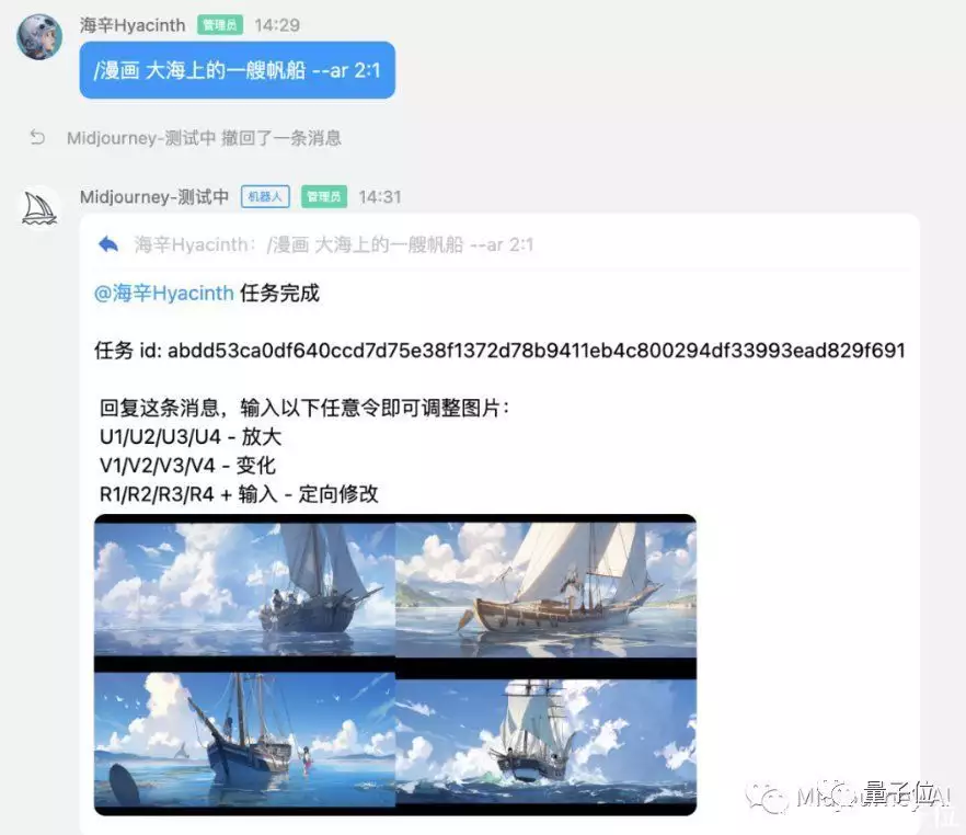 1684336861811.webp 揭秘科技新纪元:量子世界,你真的了解多少?