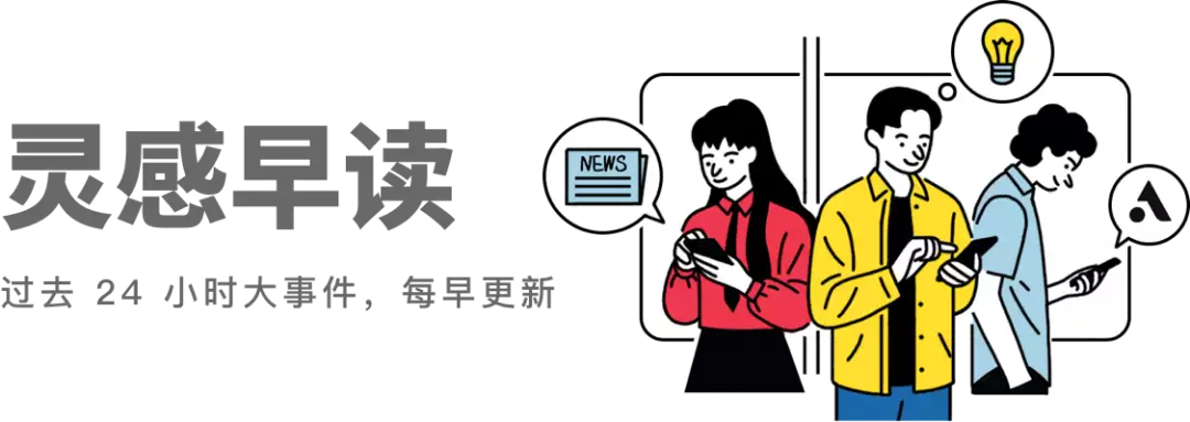 1684359497523.webp Midjourney官方中文内测来了/《塞尔达传说》或改编电影/英伟达CEO个人安保费大增 756%张子枫:三亿网友都在讨论她的胸,这胸碍了谁的眼?