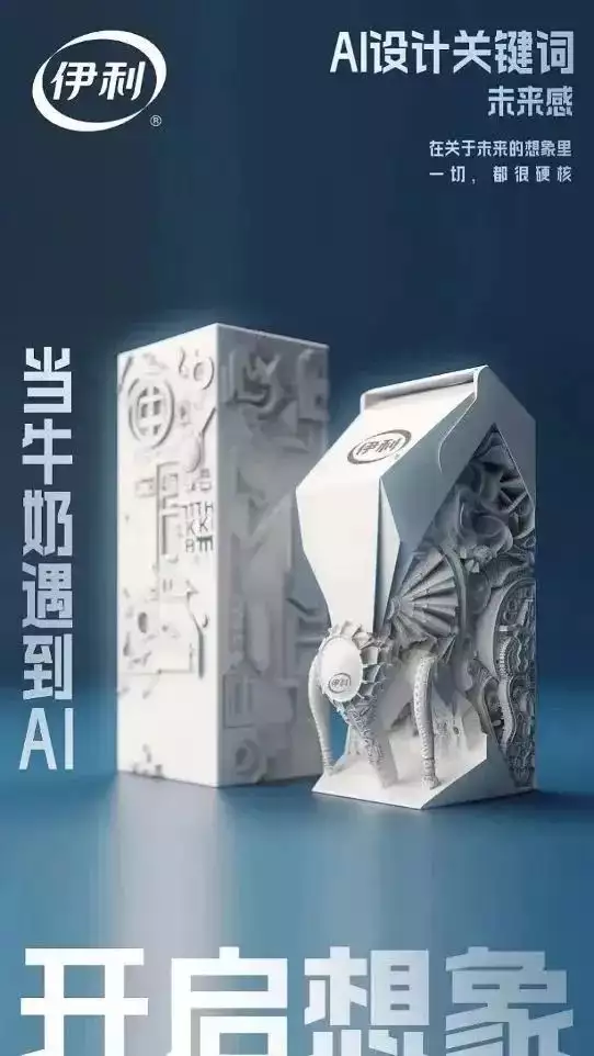 1684359514428.webp Midjourney官方中文内测来了/《塞尔达传说》或改编电影/英伟达CEO个人安保费大增 756%张子枫:三亿网友都在讨论她的胸,这胸碍了谁的眼?