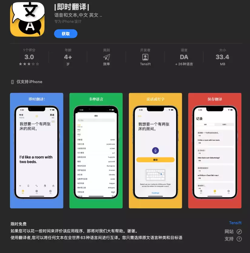 1684359518403.webp Midjourney官方中文内测来了/《塞尔达传说》或改编电影/英伟达CEO个人安保费大增 756%张子枫:三亿网友都在讨论她的胸,这胸碍了谁的眼?