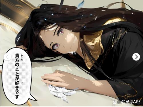1684371158004.jpeg 掌握这3招,少女们,你的AI美图不是梦!?✨绝世佳人4K风,魔法华丽秀!🎨