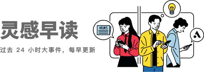 科技巨头扎堆动作！AI、苹果MR、Google云新工具带你预见未来金融与医疗巨变？