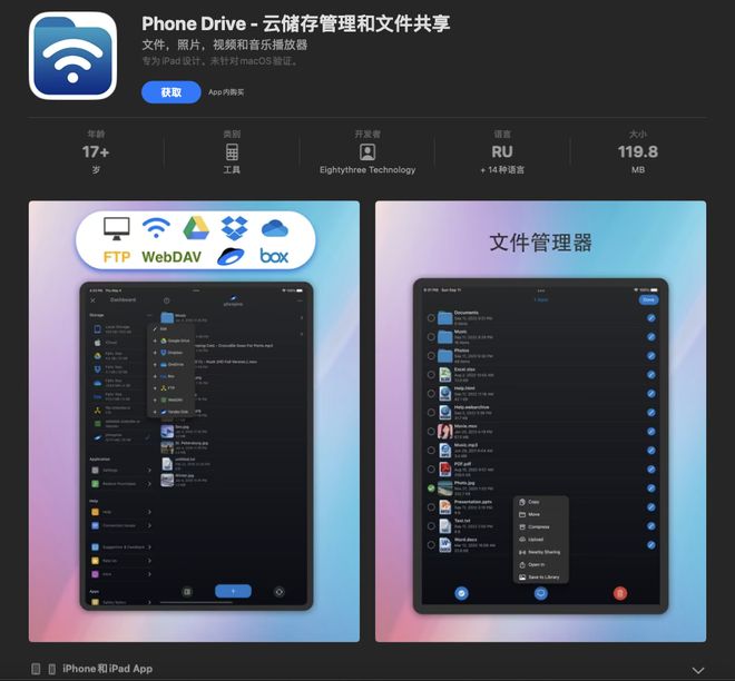 科技巨头扎堆动作！AI、苹果MR、Google云新工具带你预见未来金融与医疗巨变？