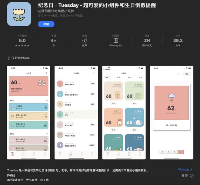 科技巨头扎堆动作！AI、苹果MR、Google云新工具带你预见未来金融与医疗巨变？