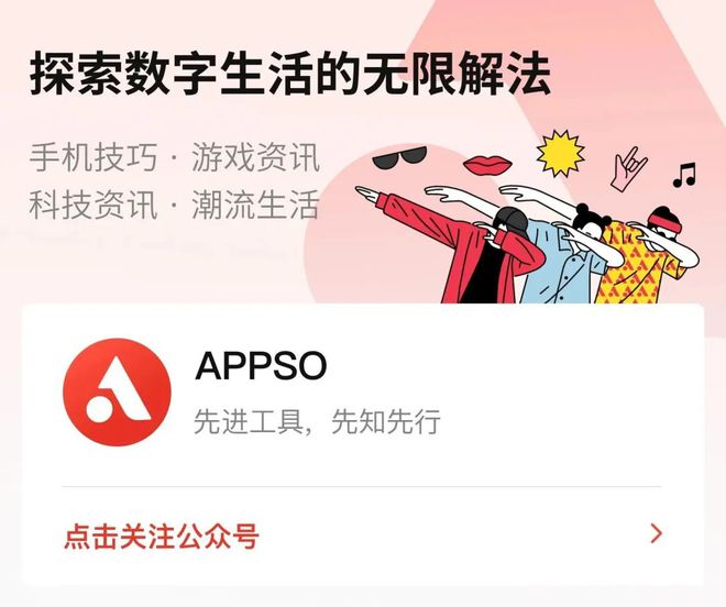 科技巨头扎堆动作！AI、苹果MR、Google云新工具带你预见未来金融与医疗巨变？