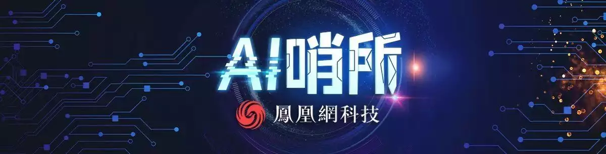 1684380107944.webp 🔥火山引擎发布AI云产品,机器学习平台能效比高达70%,抖音背后的智能试错与速度革新!🔍