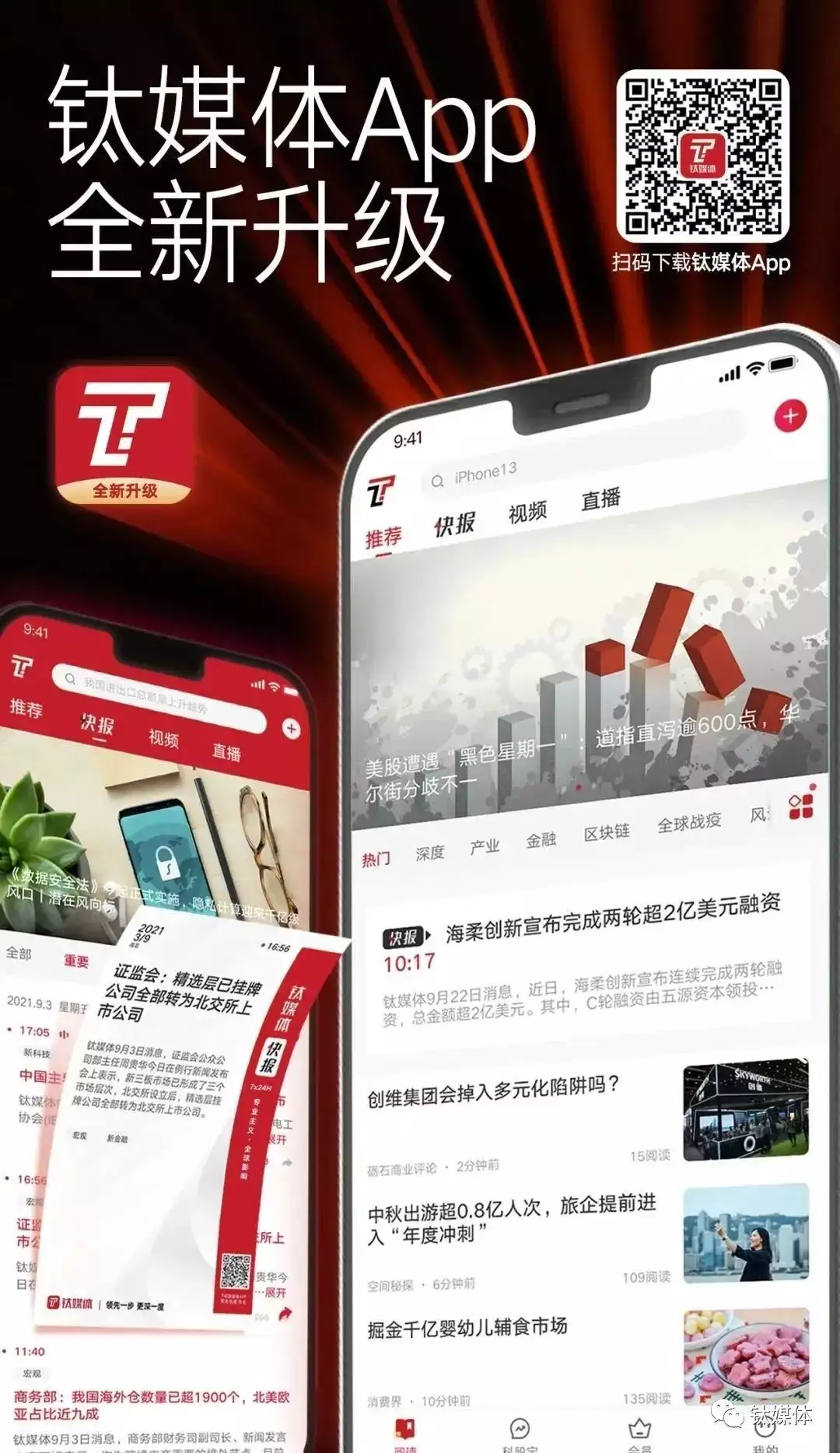 1684387315915.webp 对话火山引擎总裁谭待:从同质化的云服务中突围 | 数字思考者50人诸葛亮临终前,阿斗问了他一个问题,诸葛亮顿悟:原来你是在装傻