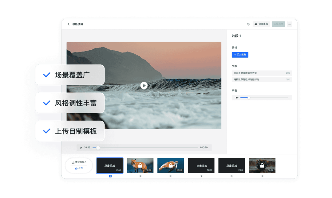 1684389928711.png 火山引擎DataTester:A/B测试,让企业摆脱广告投放“乱烧钱”