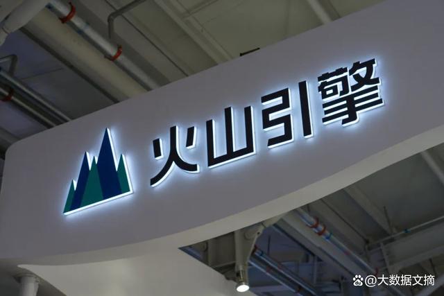 1684390082516.jpeg 这个话题被围观超10000次,火山引擎VeDI如此解答