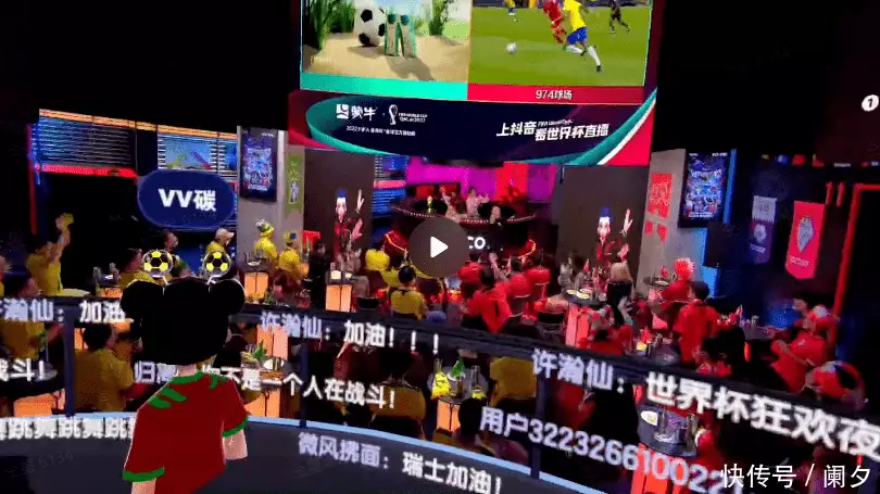 1684391653805.webp 「世界杯技术变焦:直播画质革命,云服务如何引领体育新风潮?」
