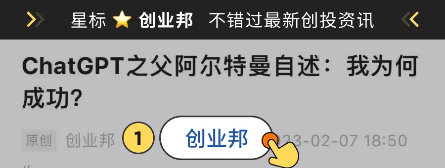 1684451025766.webp 不学ChatGPT!加拿大创业公司Cohere再获投资,跻身20亿美元独角兽回顾:这一次,64岁的毕福剑,不再被“宽容”
