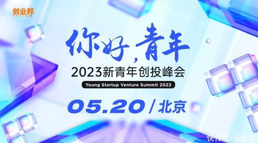 1684451031203.webp 不学ChatGPT!加拿大创业公司Cohere再获投资,跻身20亿美元独角兽回顾:这一次,64岁的毕福剑,不再被“宽容”